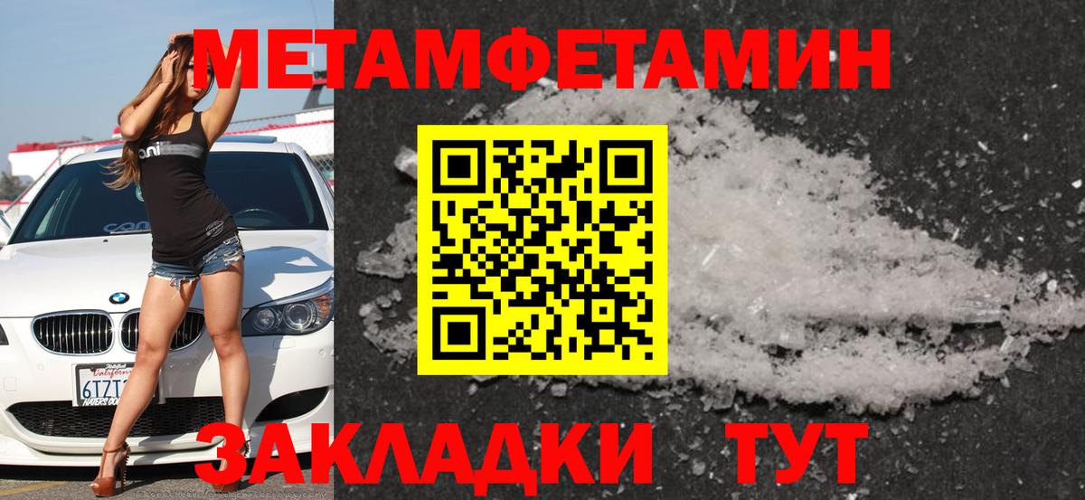 АМФЕТАМИН  АМФ  Азов  АМФЕТАМИН VHQ  Вход с VPN 