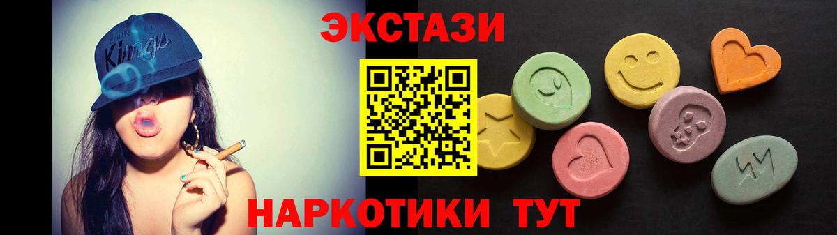 Азов  ЭКСТАЗИ бентли  Вход с VPN  ЭКСТАЗИ TESLA 