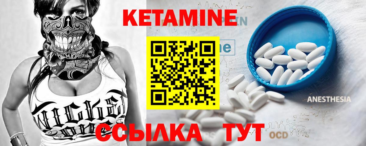 Азов  КЕТАМИН ketamine  Кетамин ketamine  дарк нет как зайти  Вход с VPN 