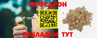 винт Славянск-на-Кубани