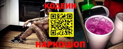 винт Славянск-на-Кубани