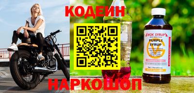 кокаин Славгород