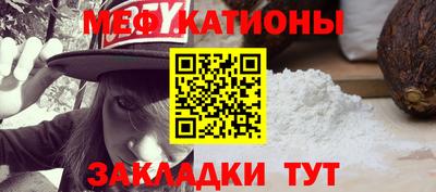 кокаин Славгород