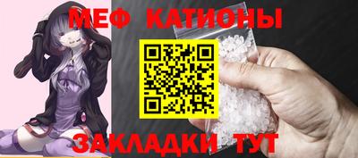 mdpv Сланцы
