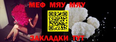 mdpv Сланцы