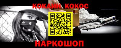 mdpv Сланцы