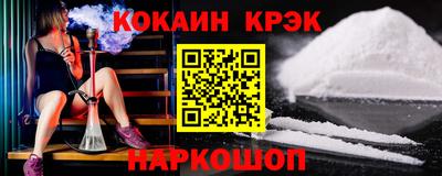 mdpv Сланцы