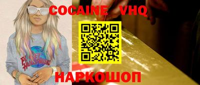 mdpv Сланцы