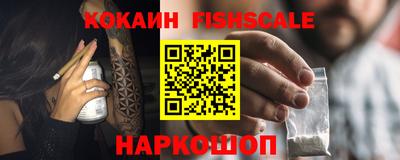mdpv Сланцы
