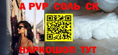 кокаин Славгород