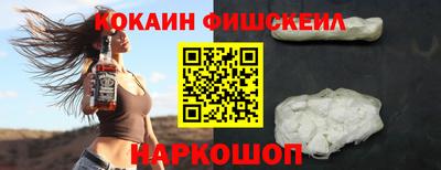 mdpv Сланцы