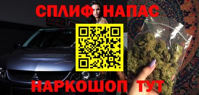 кокаин Славгород