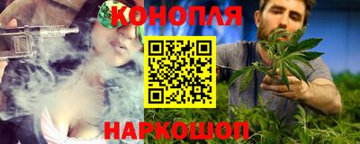 винт Славянск-на-Кубани