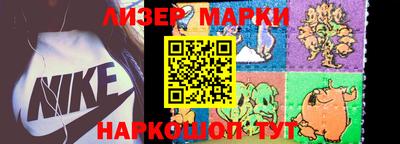 кокаин Славгород