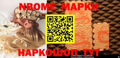 кокаин Славгород