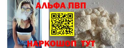 винт Славянск-на-Кубани