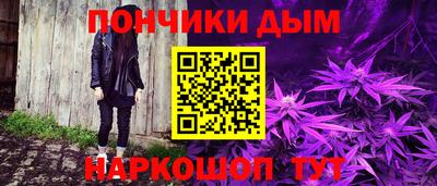 кокаин Славгород