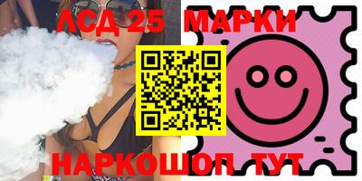 кокаин Славгород