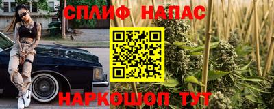 винт Славянск-на-Кубани