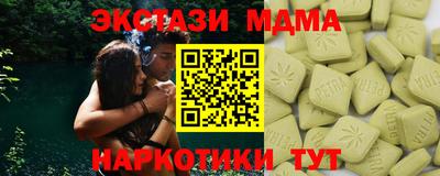 mdpv Сланцы