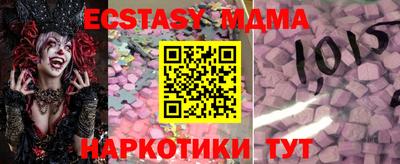 mdpv Сланцы