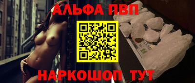 винт Славянск-на-Кубани
