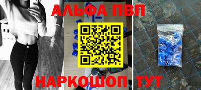 mdpv Сланцы