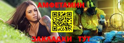 винт Славянск-на-Кубани