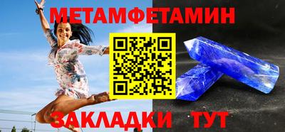 винт Славянск-на-Кубани