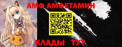 кокаин Славгород