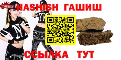 mdpv Сланцы