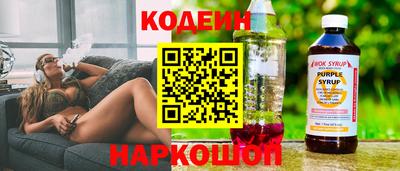 винт Славянск-на-Кубани