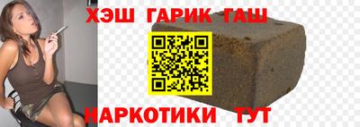 кокаин Славгород