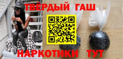 кокаин Славгород