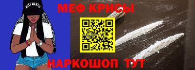 кокаин Славгород
