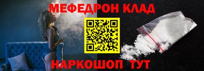 кокаин Славгород