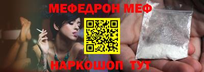 винт Славянск-на-Кубани