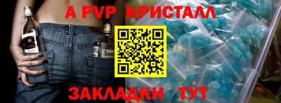 кокаин Славгород