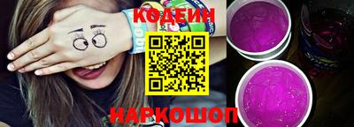 винт Славянск-на-Кубани