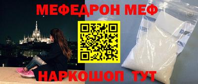 кокаин Славгород