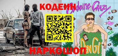 mdpv Сланцы