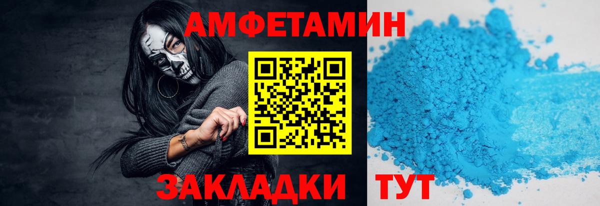 Метамфетамин винт  Метамфетамин винт  Азов  Вход с VPN 