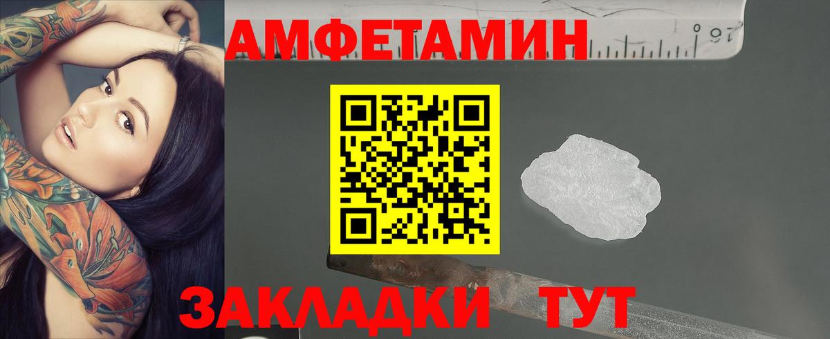 Первитин винт Азов