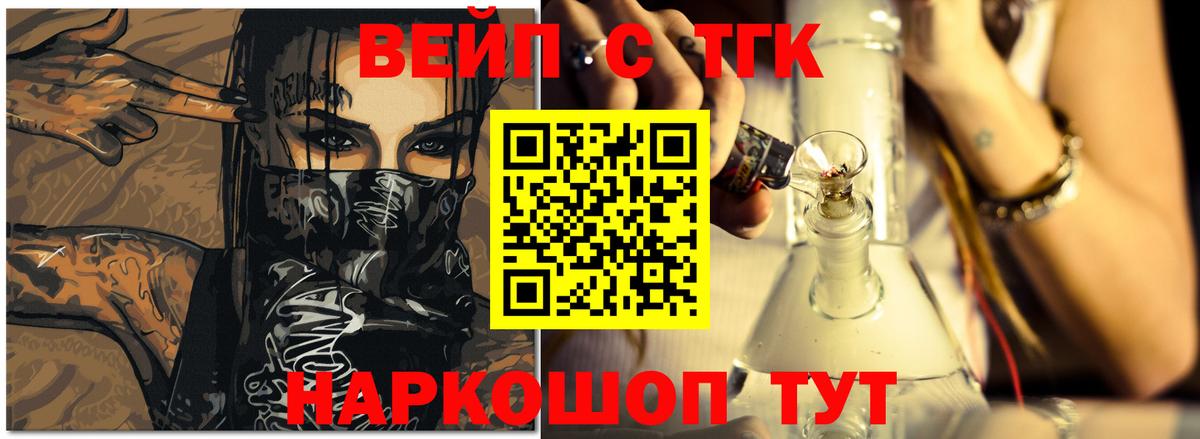 ТГК Wax  Дистиллят ТГК гашишное масло  Азов  Вход с VPN 