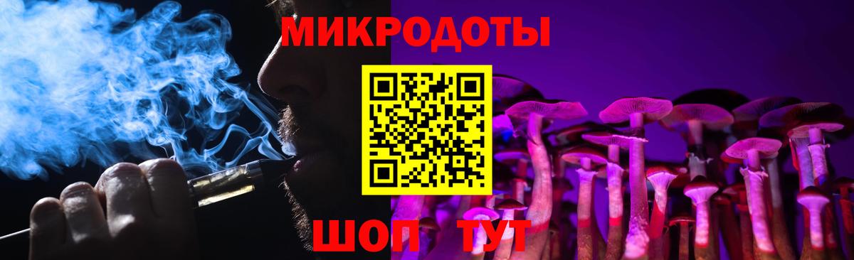Азов  Галлюциногенные грибы ЛСД  Псилоцибиновые грибы Psilocybine cubensis  Вход с VPN 