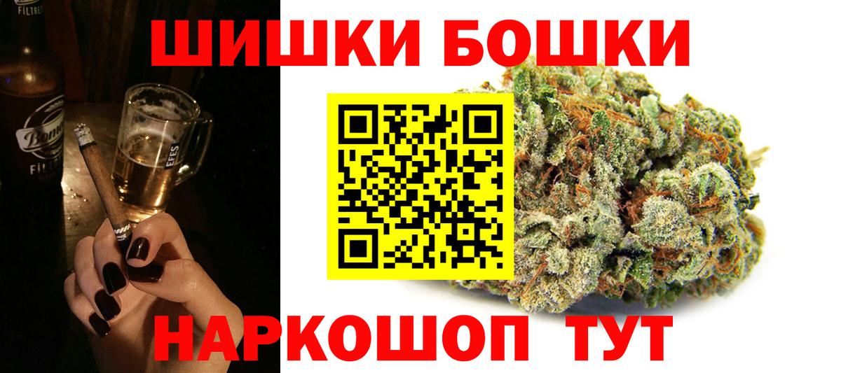 МАРИХУАНА White Widow  Канабис тримм  Вход с VPN  Азов  МАРИХУАНА LSD WEED 